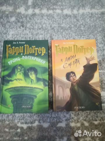 Гарри Поттер новые книги