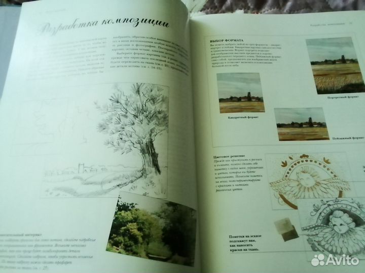 Искусство вышивки. Секреты мастерства Никол Кит