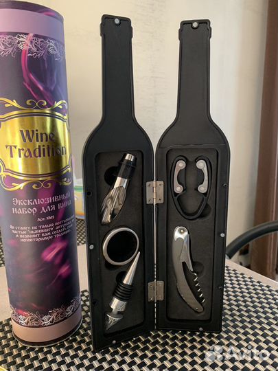 Набор для вина