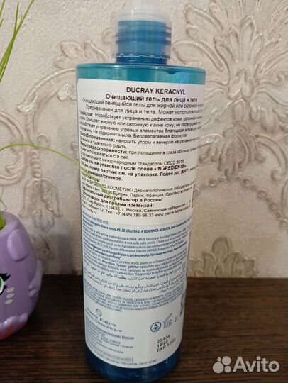 Гель для лица ducray keracnyl