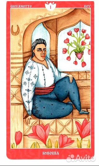 Оракул Магия сердец 88 карт. Оригинал в коробке