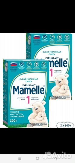 Детская смесь