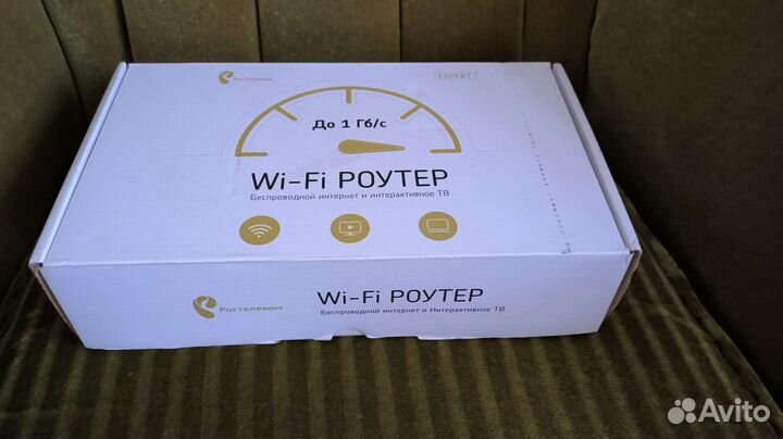 Wifi роутер