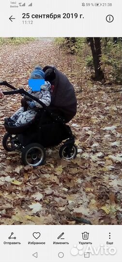 Коляска 2 в 1 бу