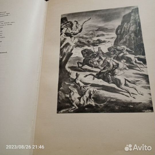 Антикварные книги