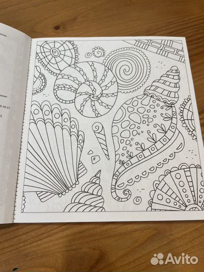 Раскраска антистресс