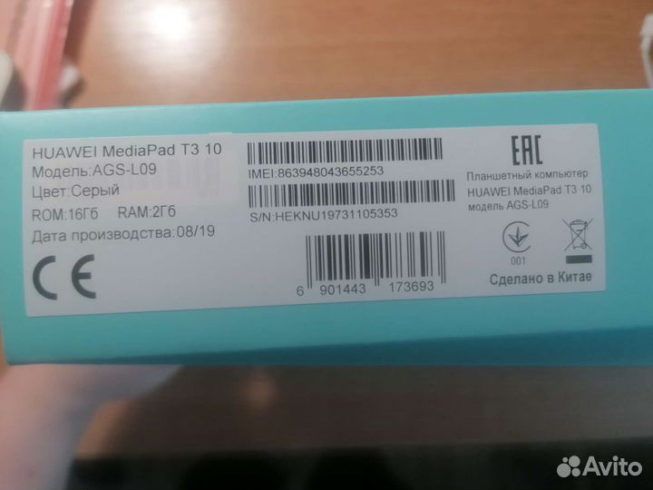 Huawei mediapad t3 10