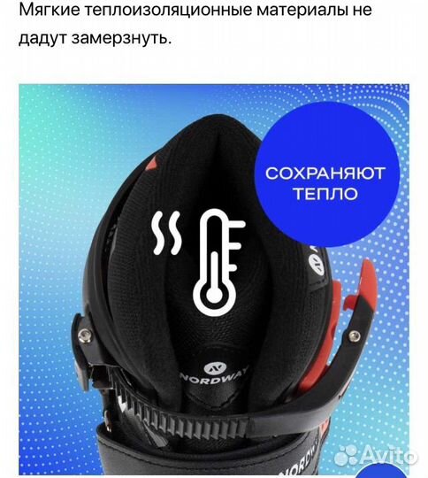 Коньки детск. 36-40р-р, nordway, д/мальчика