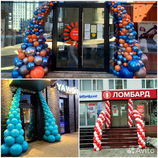 Оформление воздушными шарами 
