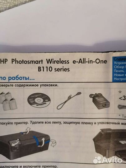 Принтер сканер копир hp