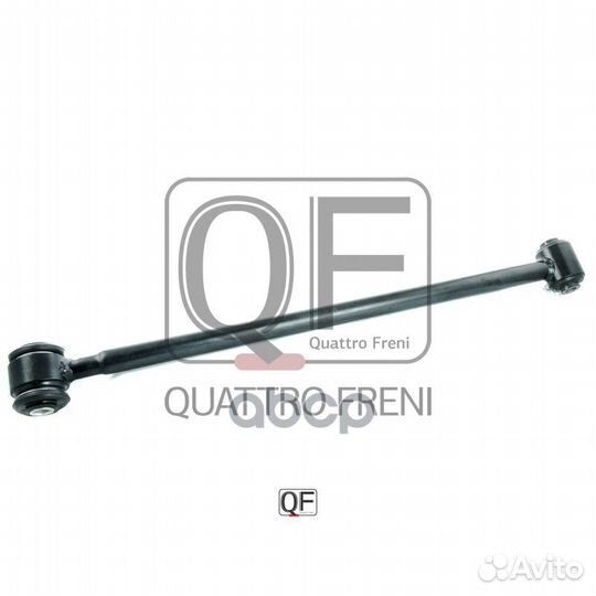 Тяга задняя поперечная верхняя, QF00U00097 QF00