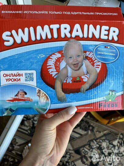 Круг для плавания swimtrainer