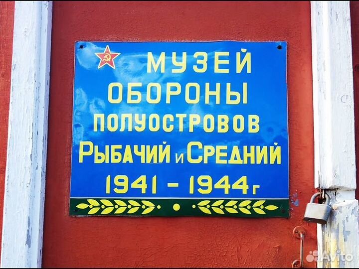 Экскурсия — Мурманск — Хребет Муста-Тунтури. По сл