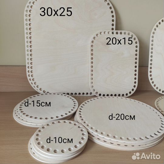 Донышки 22шт для вязания корзин