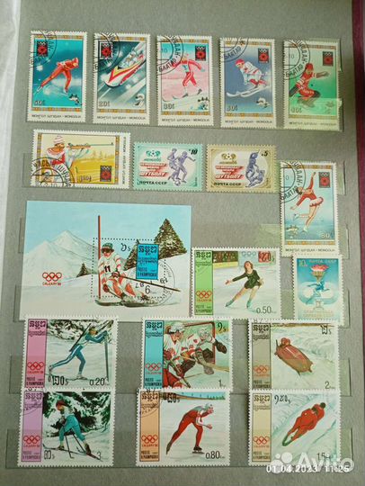 Почтовые марки