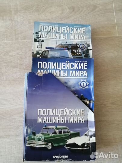 Модель автомобиля