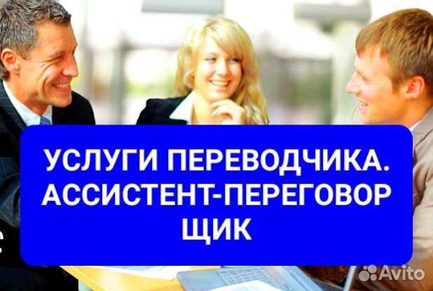 Практика английского языка