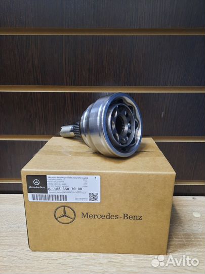 ШРУС передний внешний Mercedes A1663507000