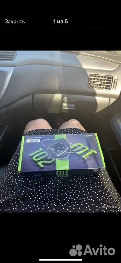 Рупора machete