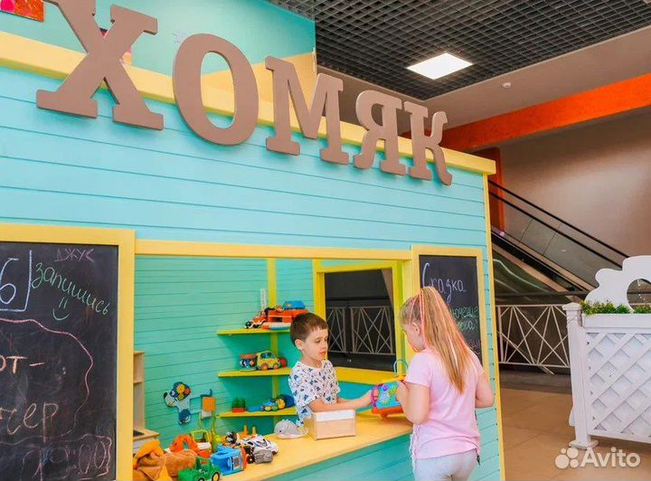 Игровой центр уголок