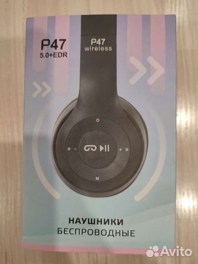 Беспроводные наушники P47 wireless