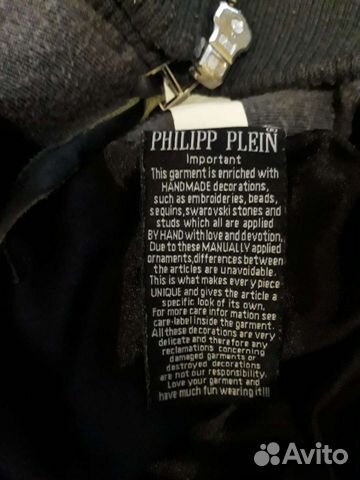 Куртка Philipp plein