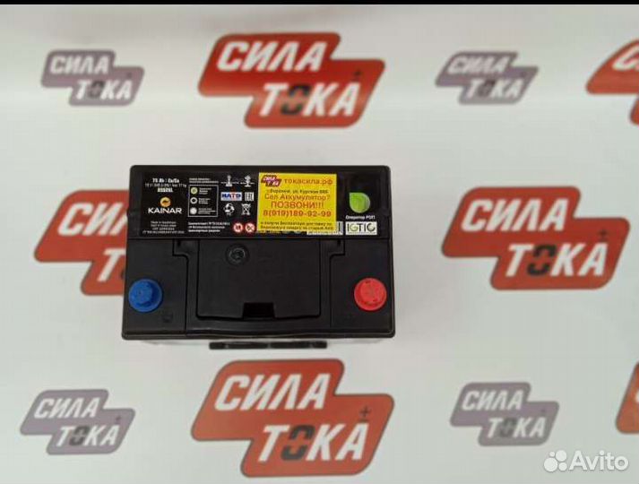 Аккумулятор на Toyota land cruiser prado 150