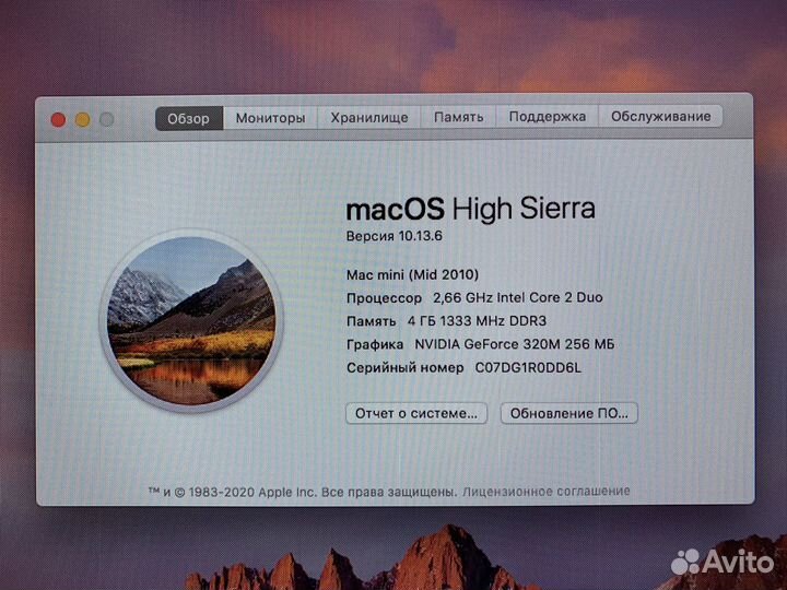 Mac Mini Mid 2010 a1347