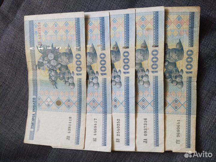 Банкноты беларусь разного номинала (350 все)