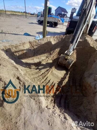 Термит оф дилер септик без откачки