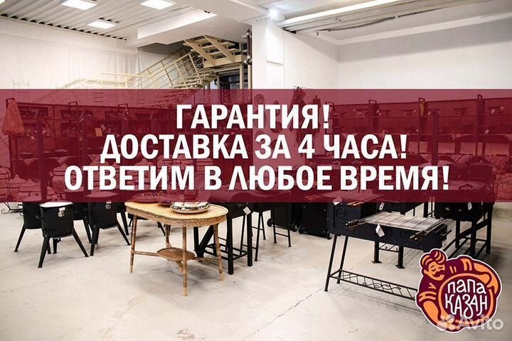 Узбекский чугунный казан 3,5 литра. Плоское дно