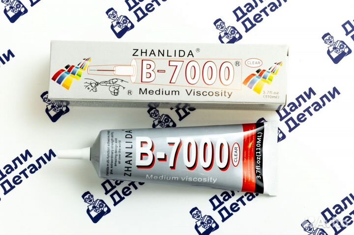 Клей B7000 (100мл)