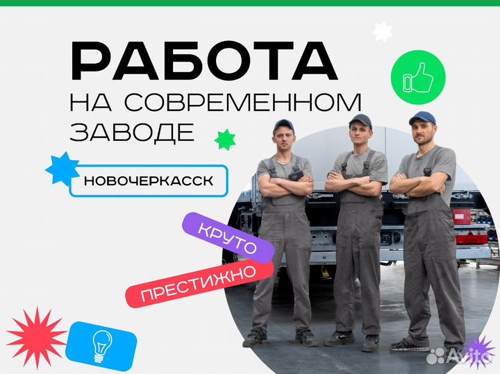 Оператор на ленточнопильный станок