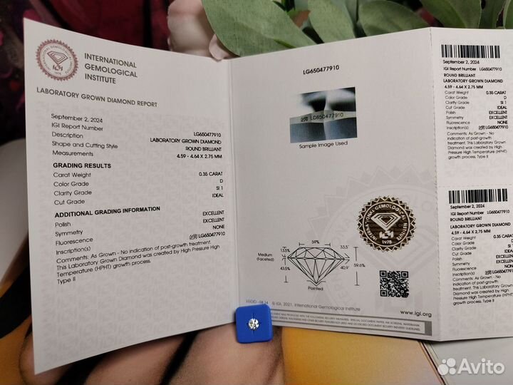 Якутские бриллианты