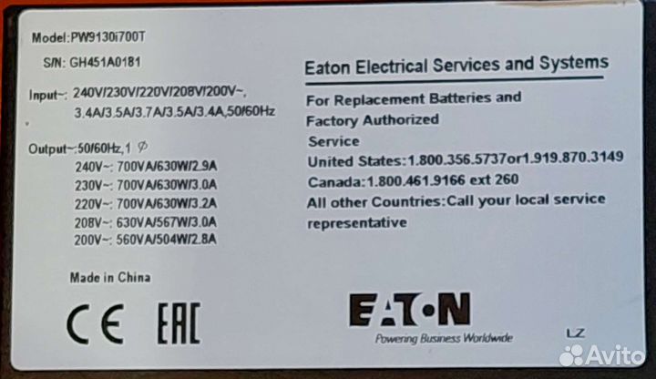 Ибп источник бесперебойного питания