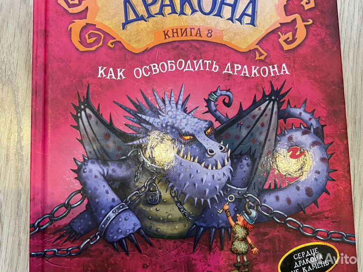 Диппер и Мэйбл. Сокровища Пиратов Времени