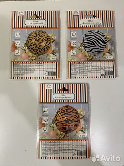 Шары фольгированные, новые