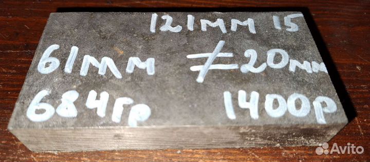 Титан. Титановые заготовки 20мм*61мм*121мм