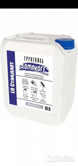 Грунтовка для стен