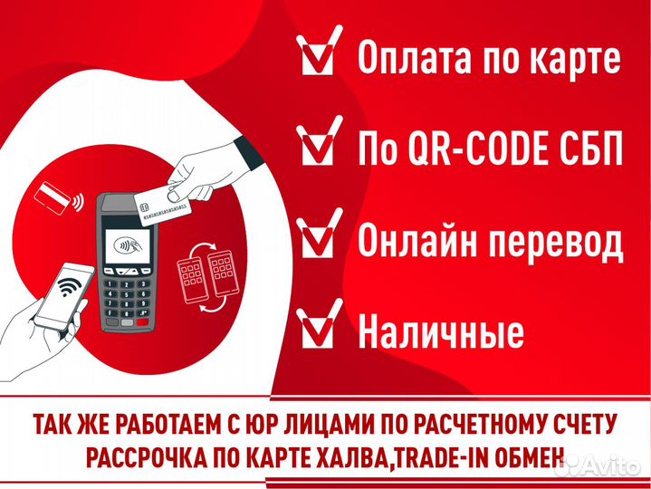 Радиоприемник Aceline AR550 FM