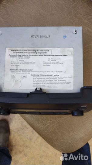 Штатное головное устройство на Рrado 120(2008г.в.)