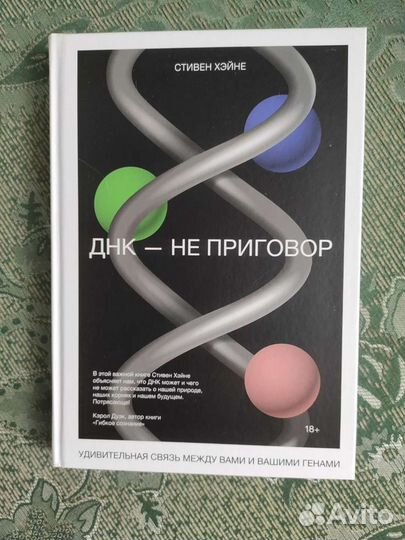 Разные книги