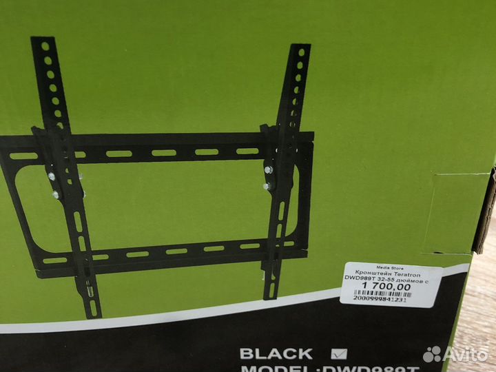 Кронштейн для телевизора