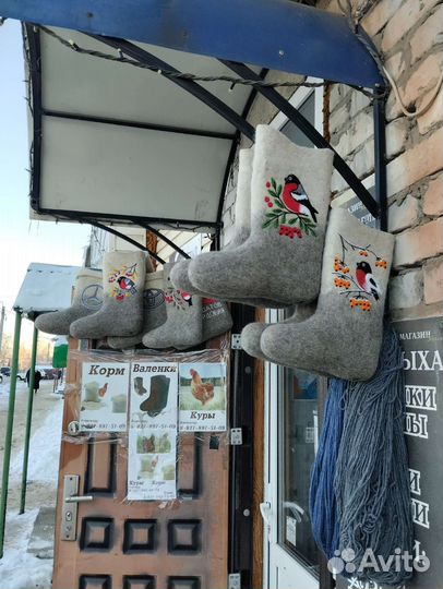 Валенки новые
