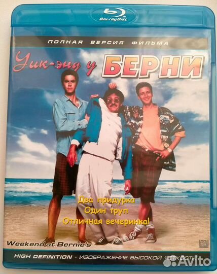 Blu ray и DVD диски