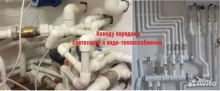 Услуги мастер на час