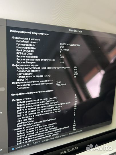 Macbook air 13 2020 i3