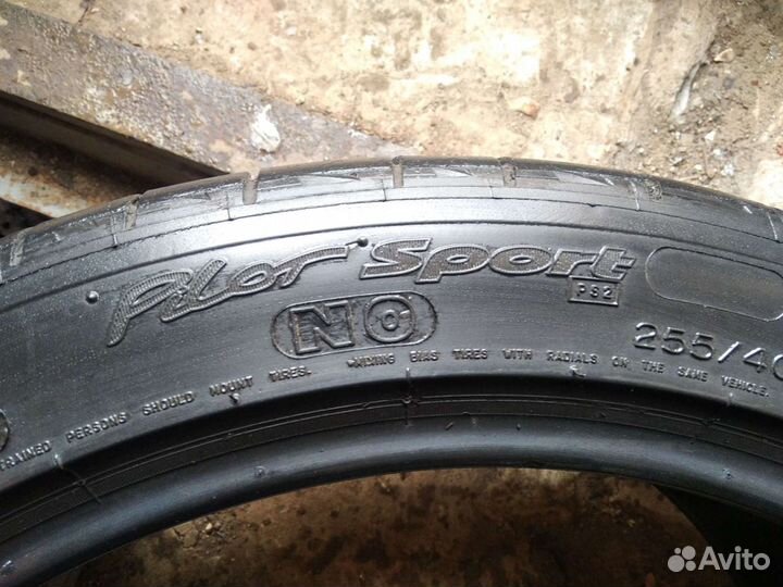 Michelin Pilot Sport PS2 255/40 R20