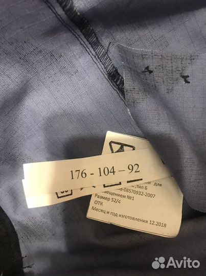 Форма камуфляж фсин