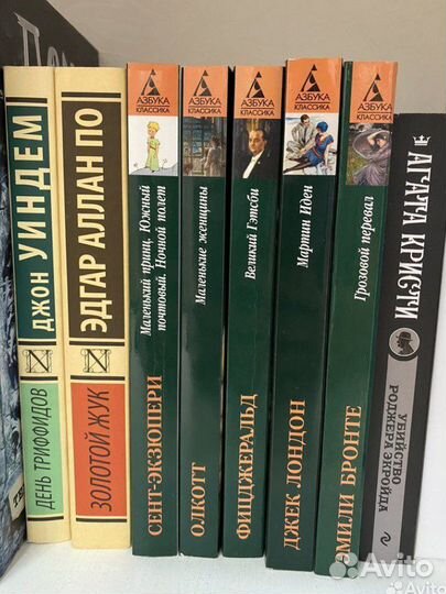 Книги Экслюзивная классика / Азбука классика